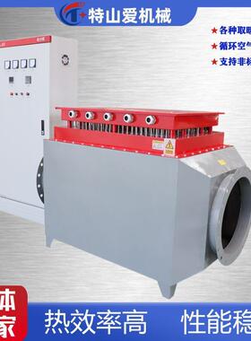 100/200/500/1000KW矿井空气加热机组带MA矿用增安型电加热器