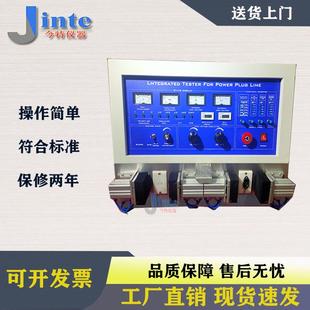 JT6651电源插头综合测试仪插头线综合测试机单双头线综合测试台