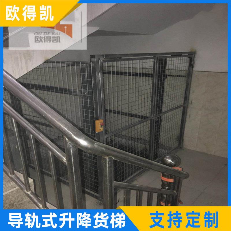 杭州供应起重货物传送升降机ODK导轨式升降货梯厂家