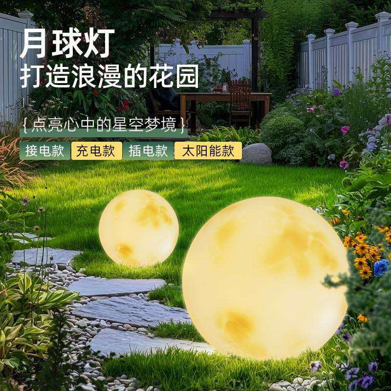 月球灯防水太阳能户外灯草坪花园露营中秋月亮装饰景观氛围庭院灯,特色手工艺,其他特色工艺品,淘宝优惠券,粉丝福利购,淘宝优惠卷