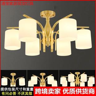 通莹家居热销老款 客厅卧室书房餐厅灯具 美式 灯铜金色全铜吸顶灯