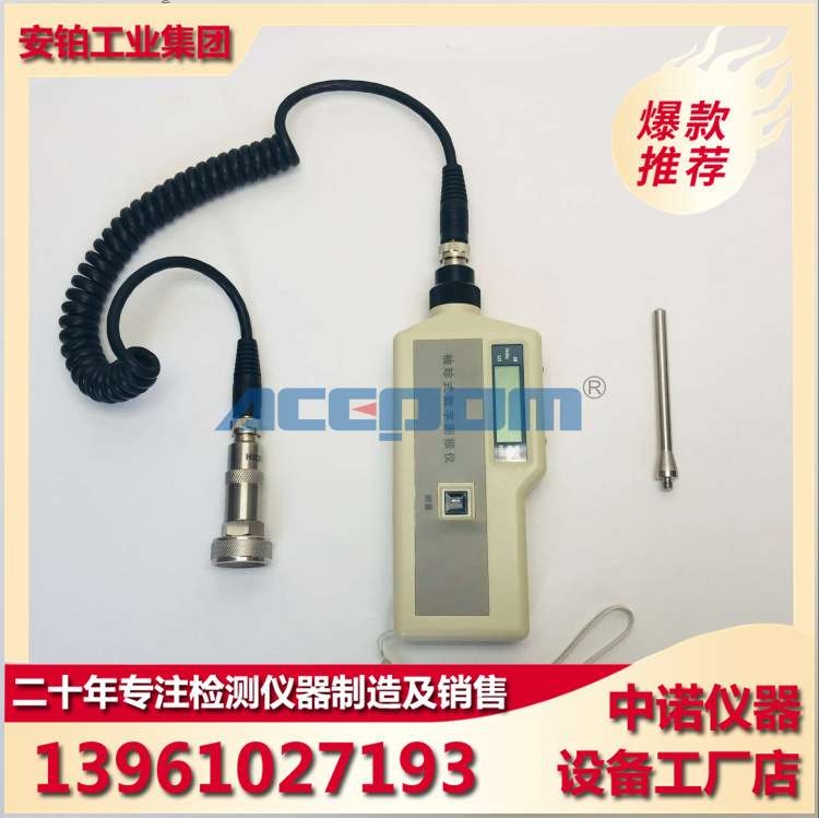 安铂测振仪VM-63A/VM-63C/EMT220/HG-2502/HG-2504/HG-2508HY-103