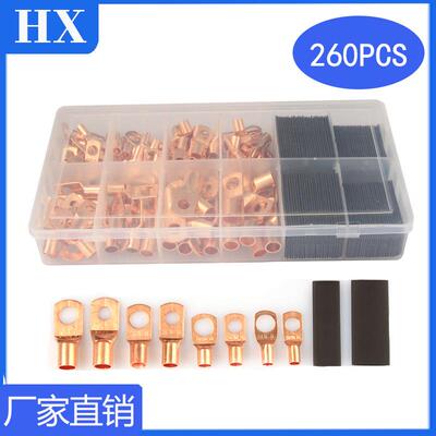 跨境货源 260pcs盒装窥口端子连接器铜鼻子裸端子+黑色热缩管组合