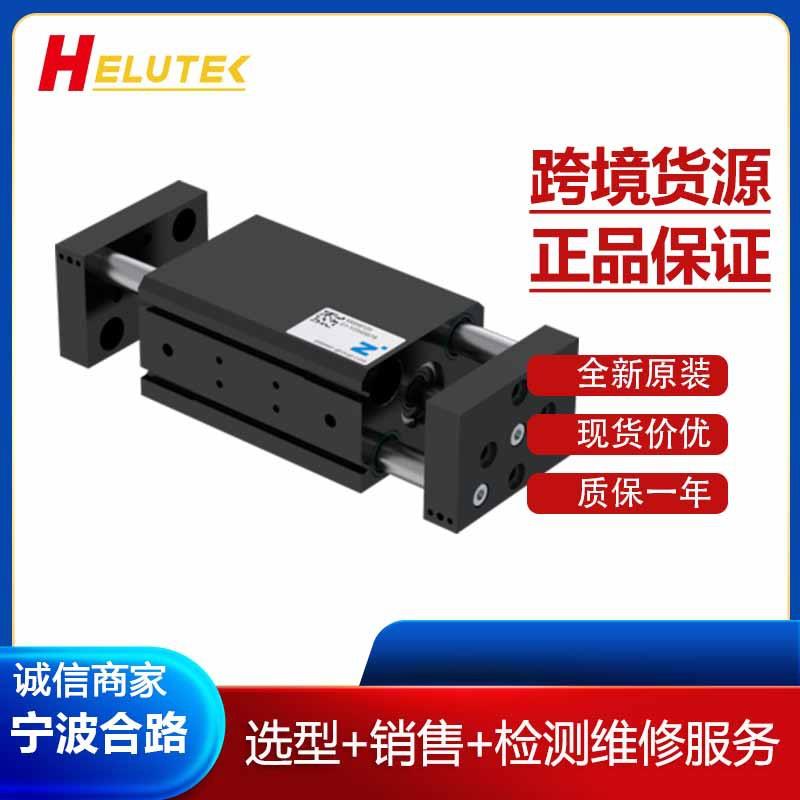 两指平行抓手MGH8120机械手ZIMMER极马（SOMMER索玛）夹爪气缸