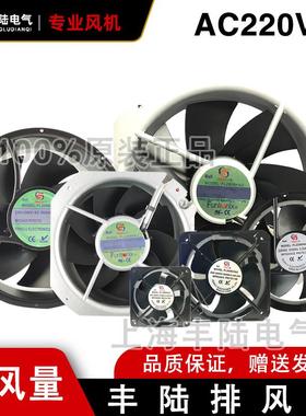 FL18060/20060/2206/2208/2509/2808 AC220V铜线电机大风量排风扇