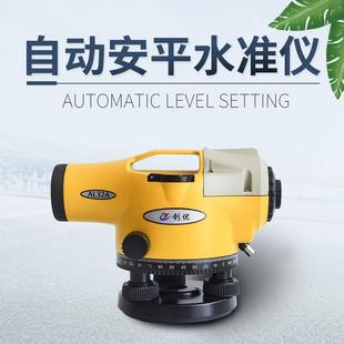 创优现货自动安平全套AL32A倍室外水准仪工程测量测绘水平仪