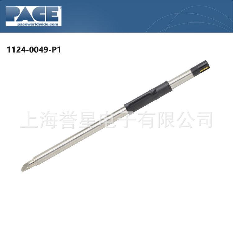 PACE佩斯1124-0049-P1无铅马蹄形烙铁头配TD-100无铅焊接手柄