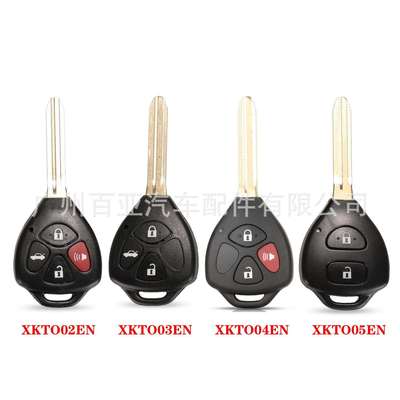 Xhorse VVDI2键3键4键 有线通用遥控汽车钥匙 XKTO02/03/04/05EN