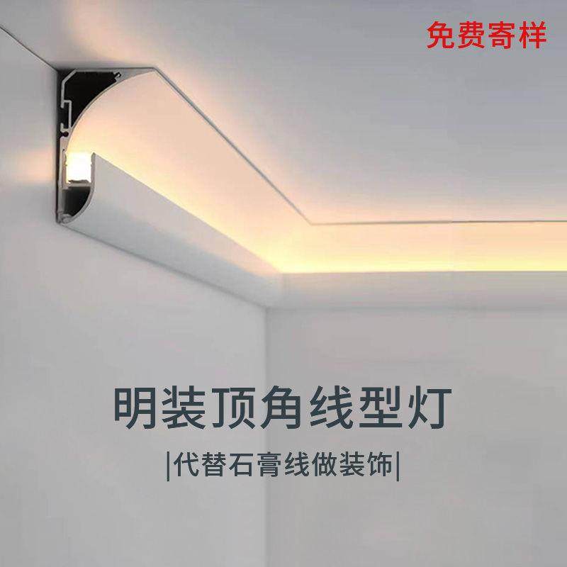 明装洗墙灯免吊顶反光回光悬浮灯槽顶角线形灯室内防倒影线灯型材,农机/农具/农膜,其它农用工具,淘宝优惠券,粉丝福利购,淘宝优惠卷