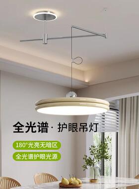 摇臂餐厅灯2023新款现代简约led吧台吊灯创意奶油风可移位餐桌灯
