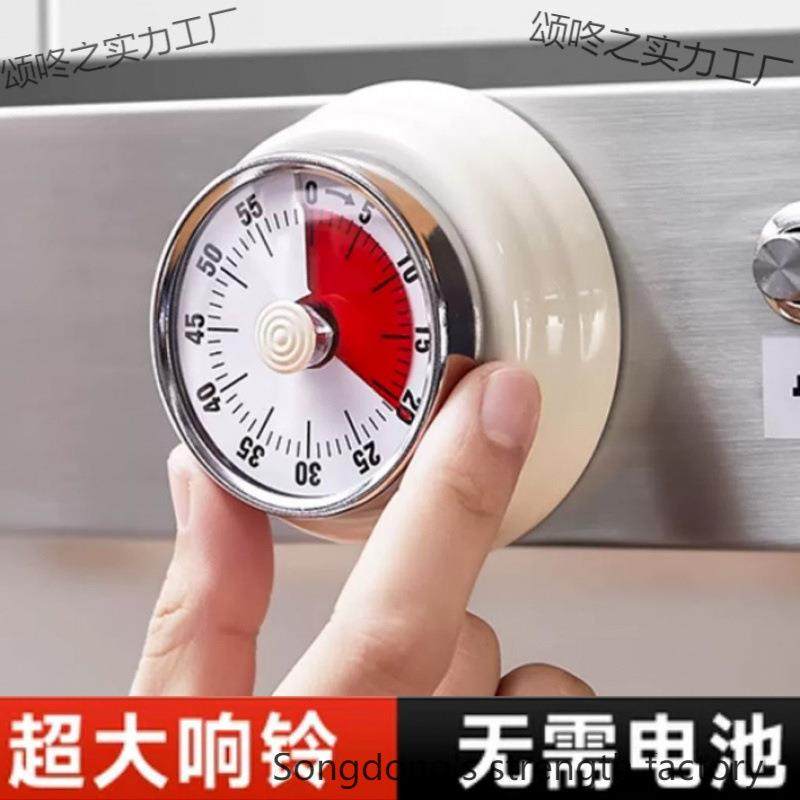 新款机械定时器磁吸提醒器时间管理闹钟学生冰箱磁吸厨房计时器,特色手工艺,其他特色工艺品,淘宝优惠券,粉丝福利购,淘宝优惠卷