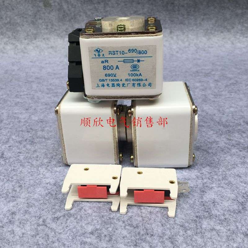 快速熔断器RST10 690V 300A.315A.400A.600A.800A.1000A快熔