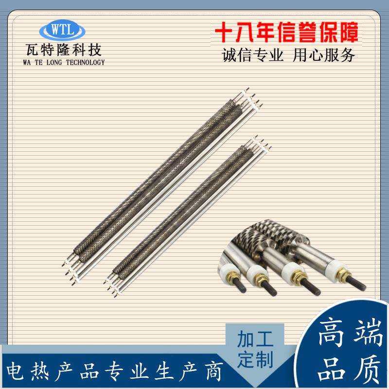 直型不锈钢烘箱翅片加热管炒货烘干机发热管干烧电热管翘片加热棒,农机/农具/农膜,其它农用工具,淘宝优惠券,粉丝福利购,淘宝优惠卷