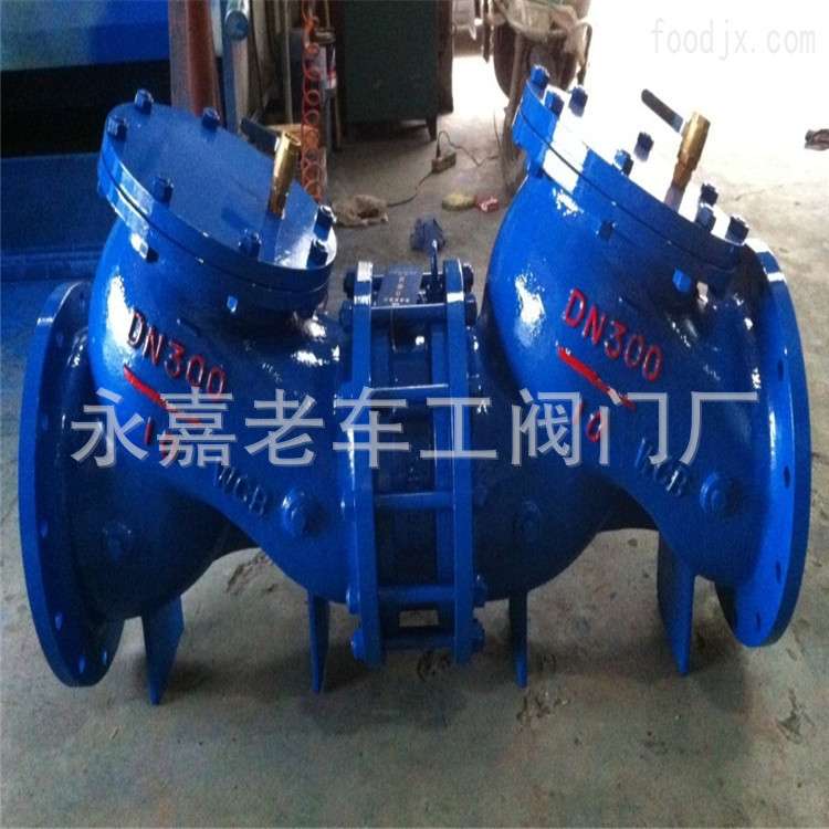 带排污口安全型倒流防止器 管道倒流防止器 HS41X-A-16  DN300