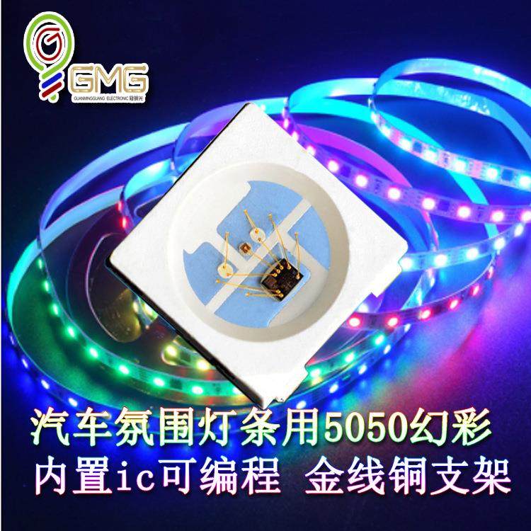 5050幻彩内置ic可编程rgb炫彩红蓝黄紫翠绿白色铜支架led贴片灯珠,农机/农具/农膜,其它农用工具,淘宝优惠券,粉丝福利购,淘宝优惠卷