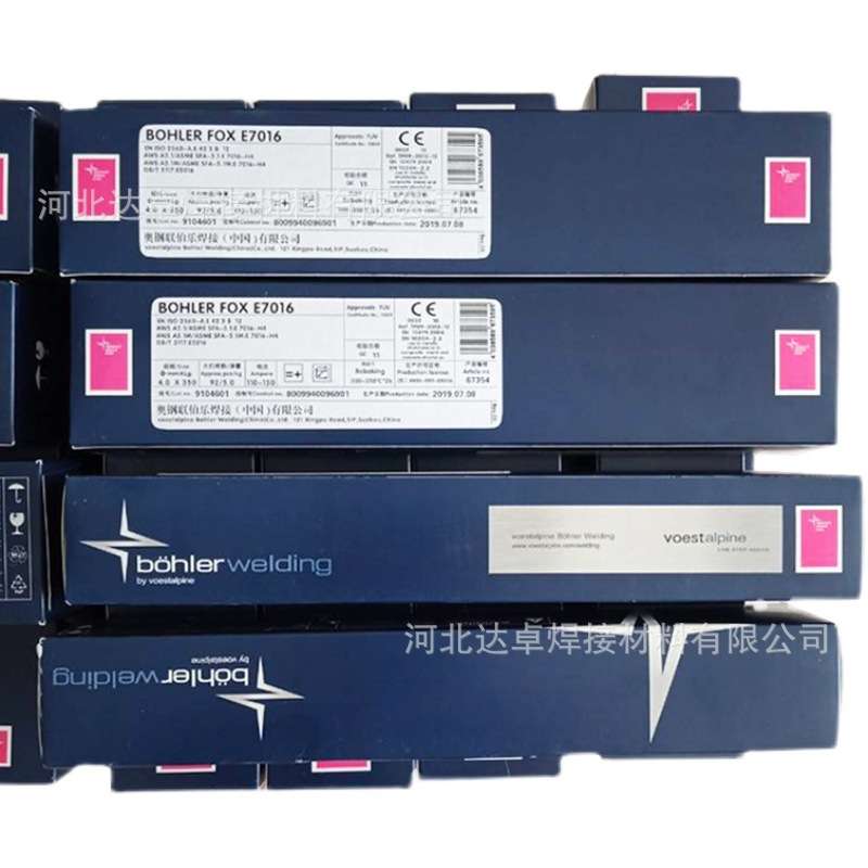 奥地利伯乐E6010管道焊条E7010，E8010，E8018-G纤维素管道焊条