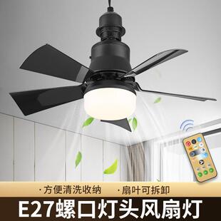 2024跨境新款小风扇灯E27螺口吊扇灯扇叶可拆卸卧室客厅吸顶灯