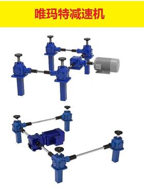 WPO175-25-B三极变速器涡轮减速机WPO175-30-B