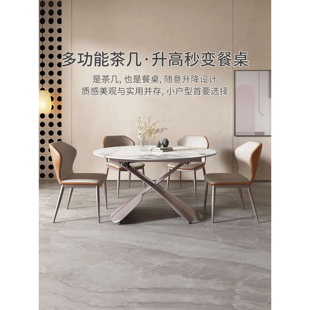 轻奢现代升降茶几餐桌两用客厅家用小户型折叠旋转可变圆桌岩板桌