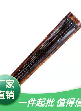 黄思龙琴枯木龙吟古琴职业演奏老房梁杉木收藏手工古琴送古琴桌凳