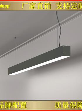 led办公室吊装黑色外壳灯线性灯会议室吊灯演讲厅线条灯厂家直销