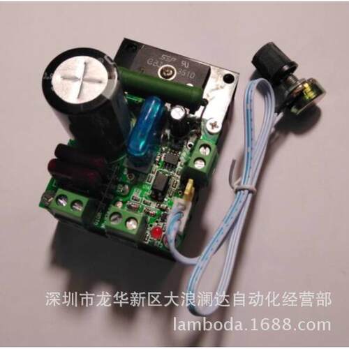 12V14V16V18V24V36V直流电机调速器 雕刻机 PWM MACH3主轴调速