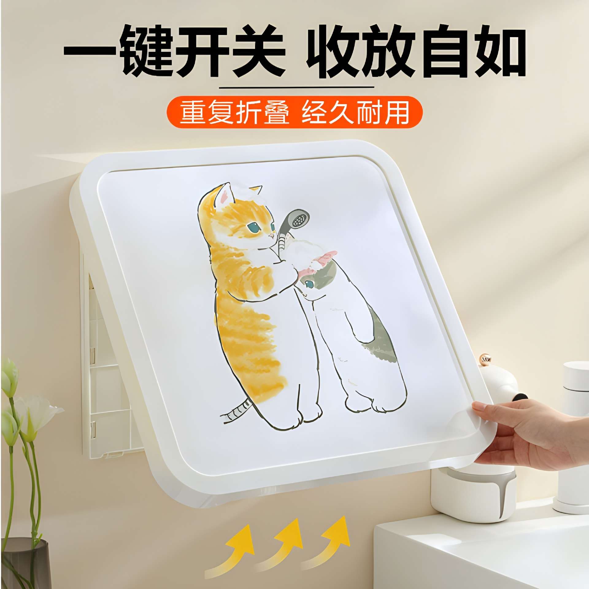 浴室壁画收纳箱洗澡防水置物架折叠挂画墙柜子盒卫生间放衣服神器