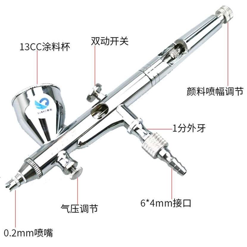速豹180喷笔模型上色油漆喷涂美术彩绘气泵用喷笔双动外调0.2mm