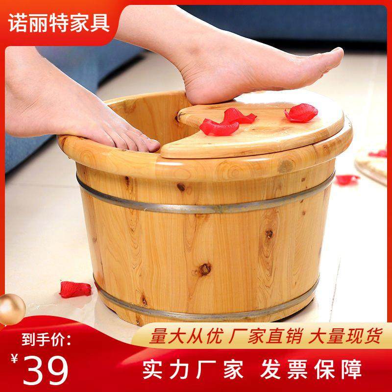 实木香柏木泡脚木桶足沐浴桶盆洗脚盆泡脚桶带盖加厚家用,农机/农具/农膜,其它农用工具,淘宝优惠券,粉丝福利购,淘宝优惠卷