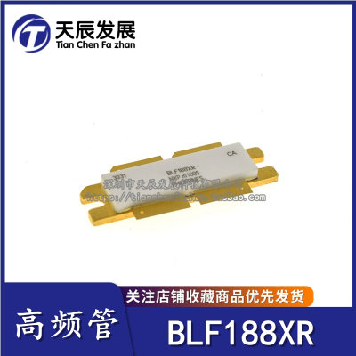 BLF188XR BLF188 专营陶瓷高频系列 微波器件射频功率管 进口现货