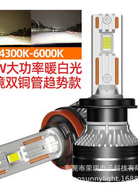 跨境140W大功率汽车LED大灯H4白光LED汽车前大灯H7车灯H11雾灯泡
