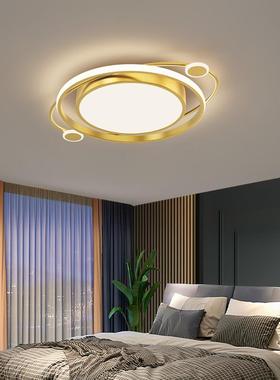 全铜北欧卧室灯简约现代led吸顶灯客厅灯创意个性书房灯具房间灯