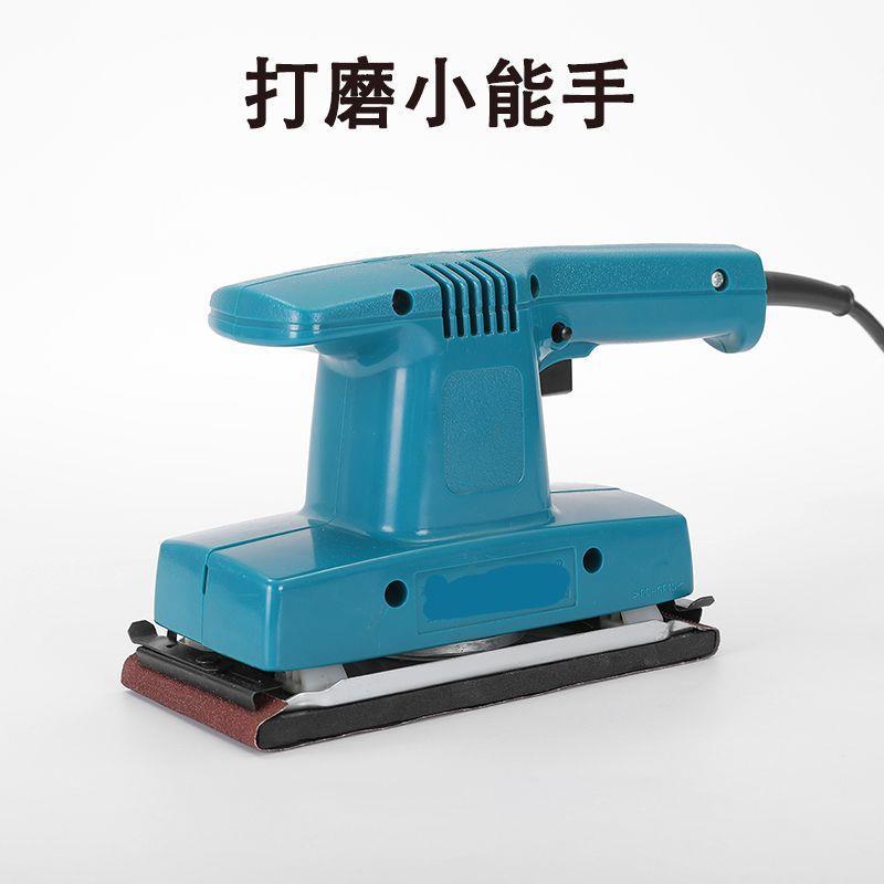 砂光机小型电动墙面打磨机打磨腻子神器木工木板抛光机除锈砂纸机