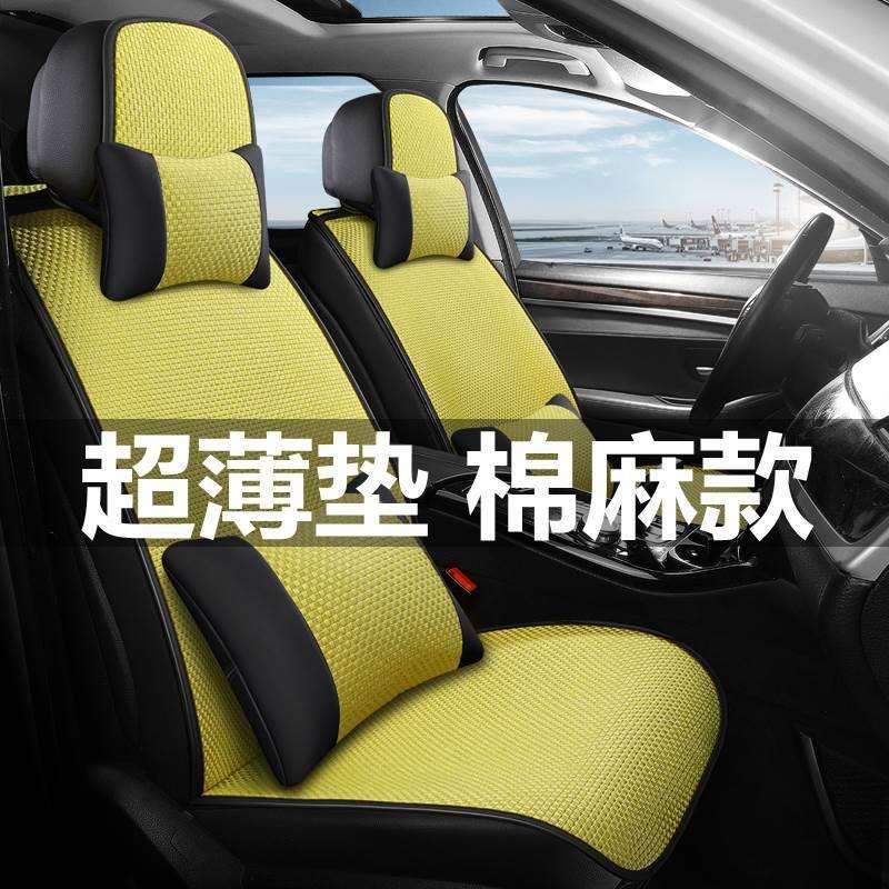 超薄亚麻汽车坐垫冬季棉麻新悦纳悦动朗动瑞纳伊兰特ix25途胜ix35