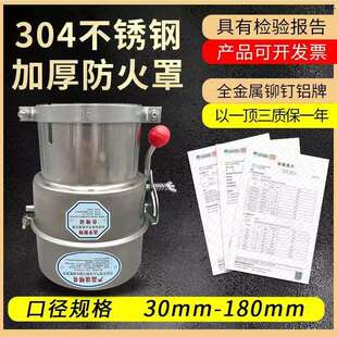 汽车排气管防火透气阻燃帽危险品车用防火设备双过滤网汽车阻火器