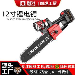无刷12寸锂电链锯 家用手持锂电锯 充电式 电动工具伐木修枝锯