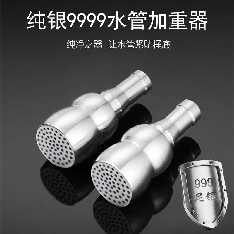 成易银器纯银999加重沉头茶具上水管进水管抽水管吸水管茶具配件