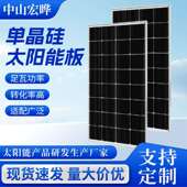 太阳能板光伏组件铝框层压太阳能充电板单晶200W光伏板