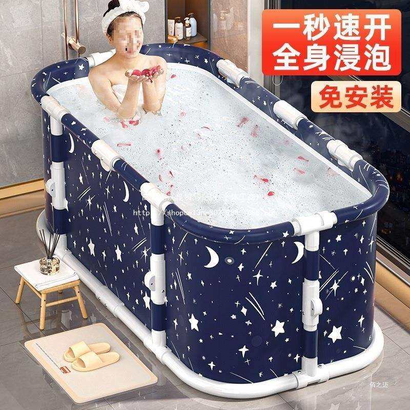 可折叠洗澡桶泡澡桶大人浴桶长方形浴缸坐沐浴盆大号成人家用,农机/农具/农膜,其它农用工具,淘宝优惠券,粉丝福利购,淘宝优惠卷