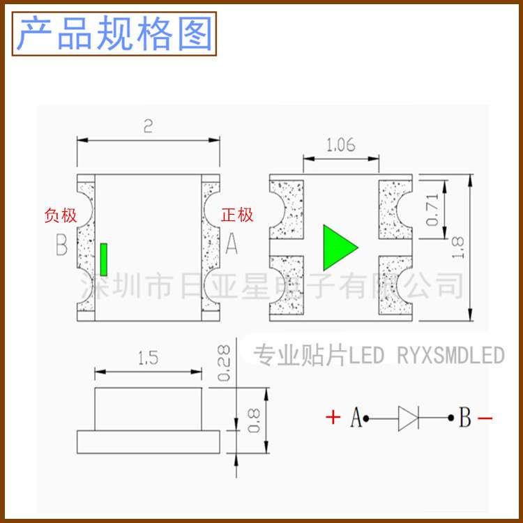 0807七彩自闪0805全彩RGB内置控制IC快闪慢闪led灯珠发光二极管