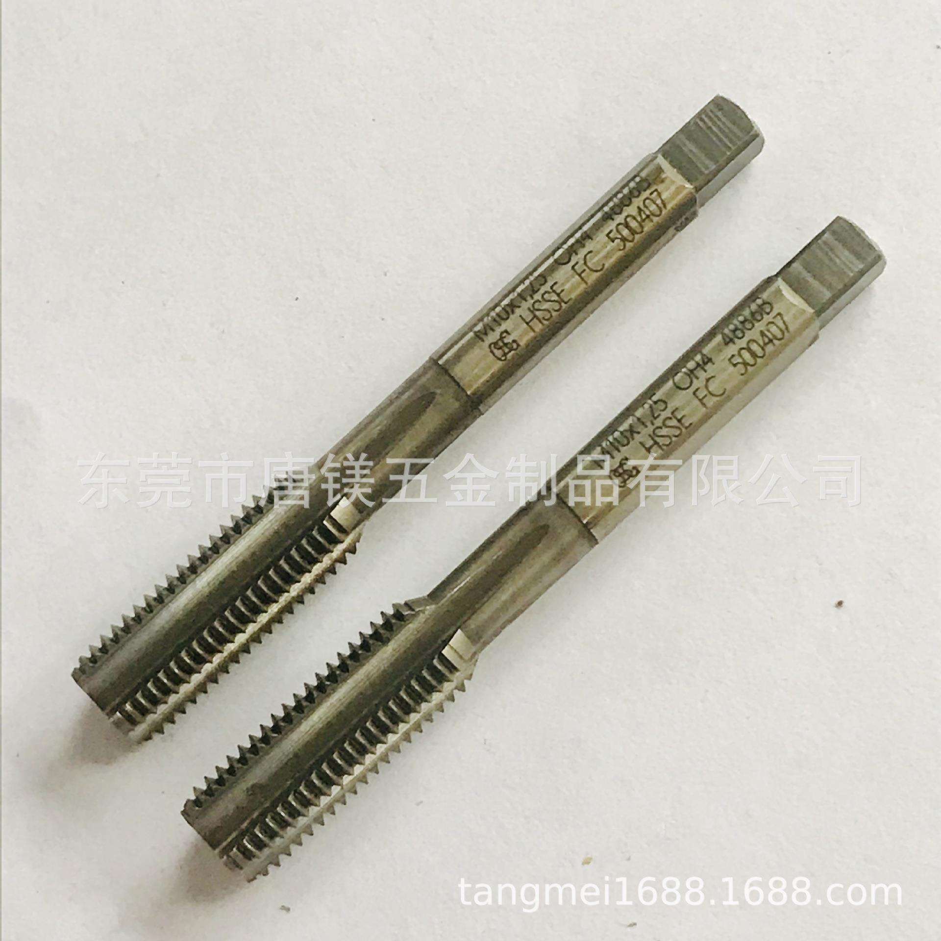 OSG直槽丝攻 EX-FC-HT M12*1.25/M10*1.5 OH4 1.5P 清库