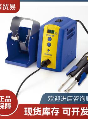 进口HAKKO白光FT-801剥线钳汽 车线束焊接 电热自动剥线器