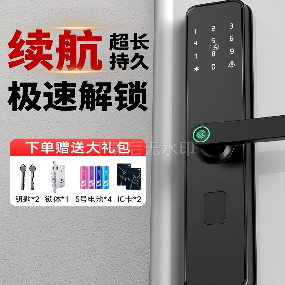 萤石指纹锁家用防盗门智能电子密码锁家用门锁入户门锁半自动智能