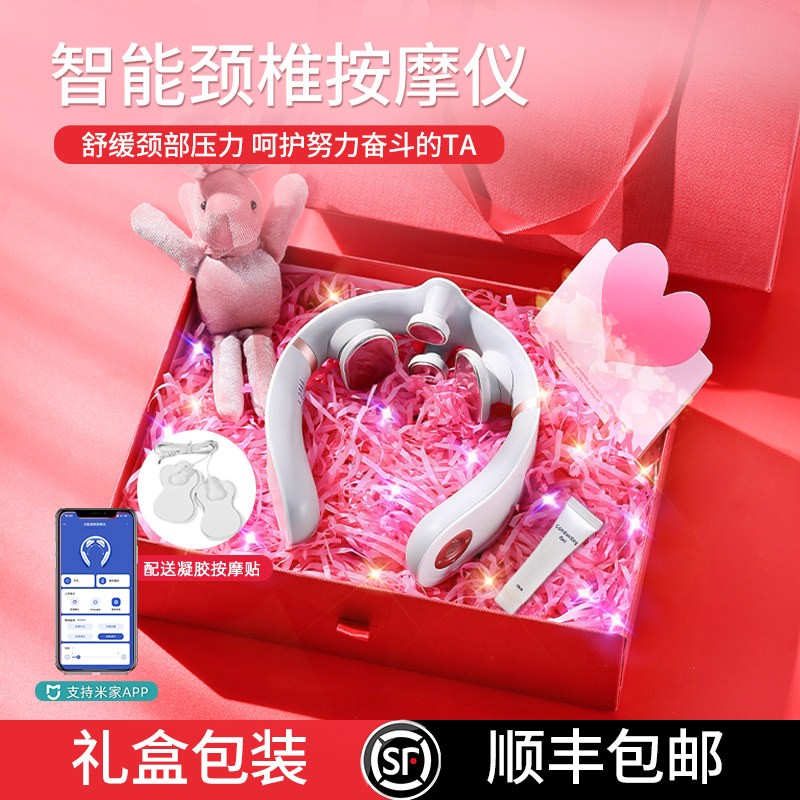 妙界颈椎按摩器脖子护颈仪颈部按摩仪父亲节礼物送男女生朋友新年