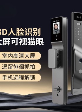萤石智能门锁E30指纹锁密码锁家用防盗电子门锁人脸识别门锁C