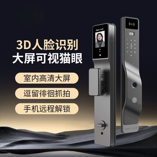 萤石智能门锁E30指纹锁密码 锁家用防盗电子门锁人脸识别门锁C