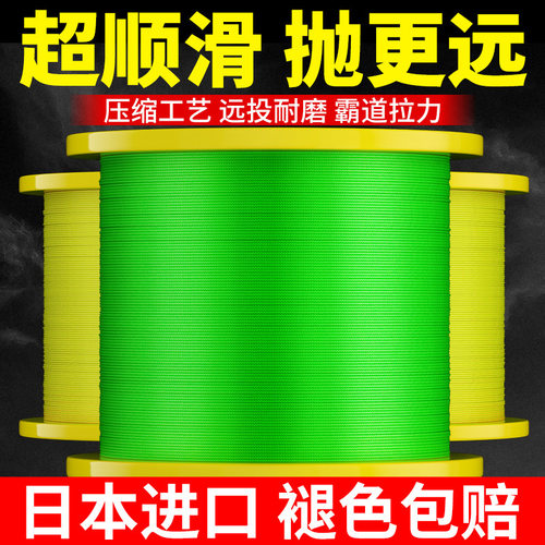 进口8编500米海钓路亚pe鱼线主线远投正品大力马防咬雷强海杆