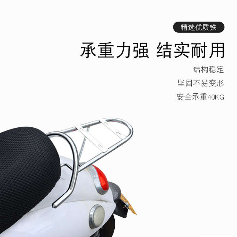 小龟王电动车后货架小绵羊电瓶车改装尾箱架靠背支架后尾架外卖