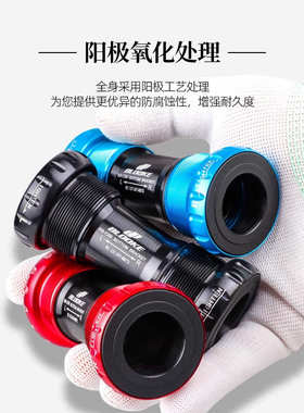 法国BLOOKE山地公路自行车中空牙盘BB五通68MM螺纹旋入式轴承中轴