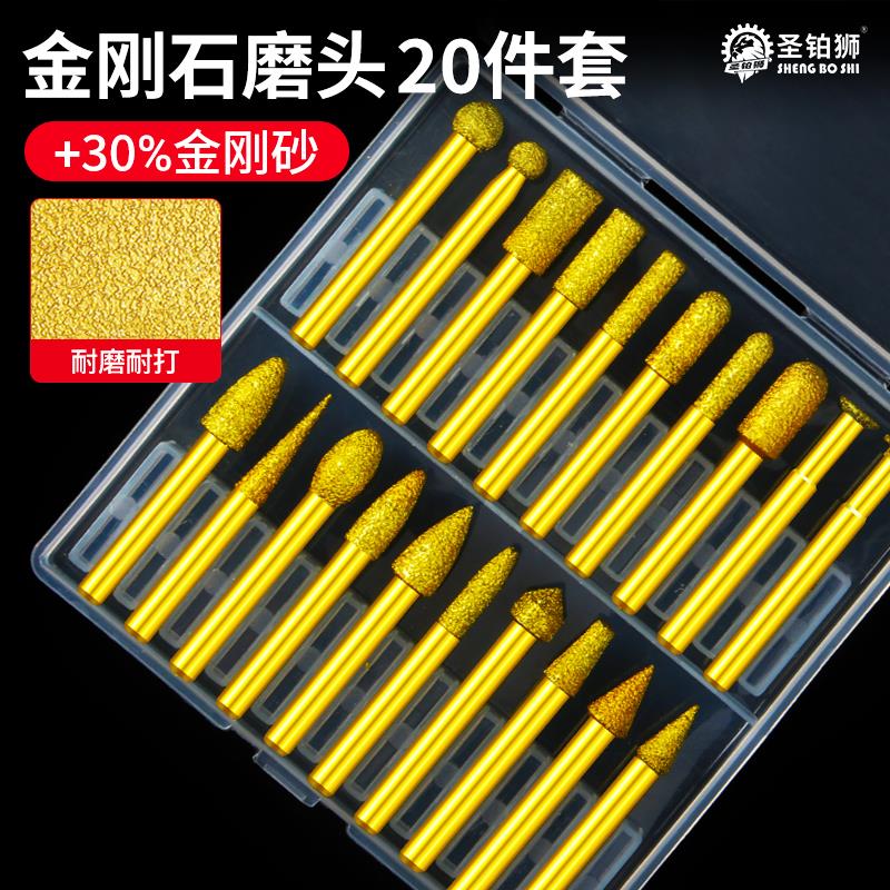 金刚石磨头套装砂轮打磨抛光旋转锉电钻头合金属石材钎焊铣刀钨钢